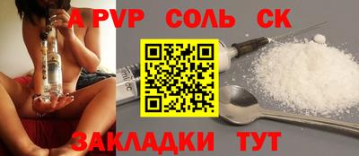 прущая мука Донецк