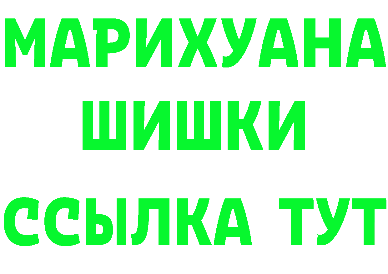 ГЕРОИН Heroin ONION это гидра Стрежевой