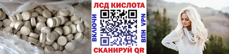 ссылка на мегу онион  Стрежевой  LSD-25 экстази ecstasy 