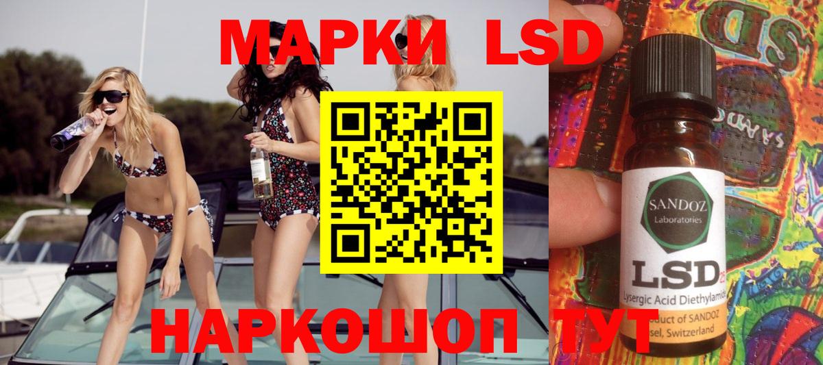 Лсд 25 экстази ecstasy  Вход с VPN  Стрежевой 