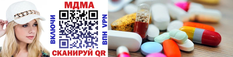 MDMA молли  Стрежевой 
