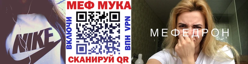 Меф кристаллы  Стрежевой 