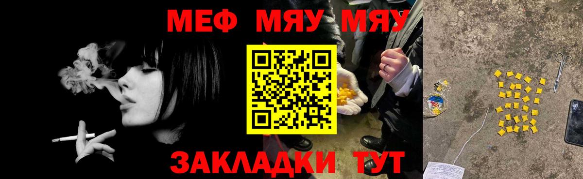 МДМА  ГАШ  Вход с VPN  Стрежевой  Меф кристаллы  Каннабис  COCAIN 