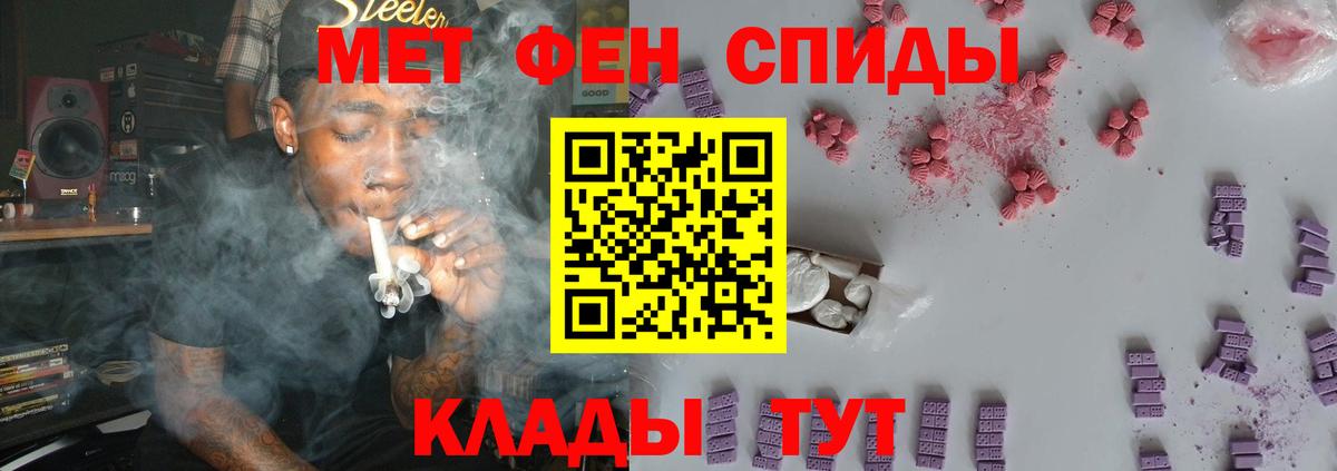 Стрежевой  Первитин винт  Вход с VPN 