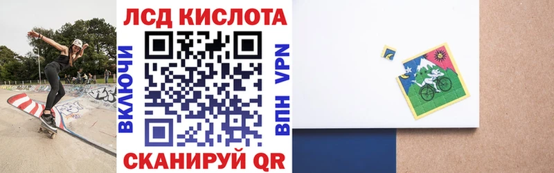 где продают наркотики  Стрежевой  Наркотические марки 1,5мг 