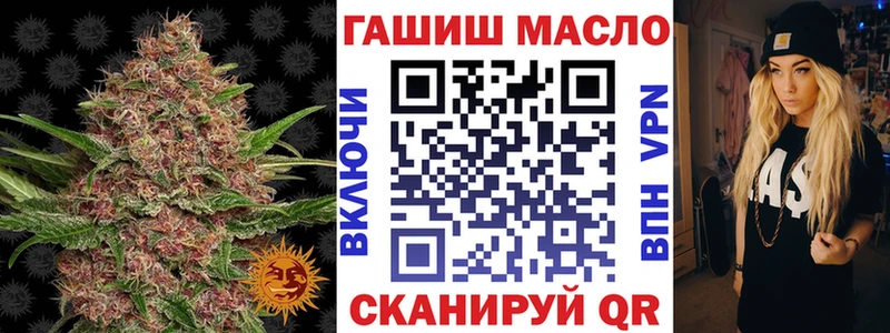 как найти   Стрежевой  ТГК THC oil 