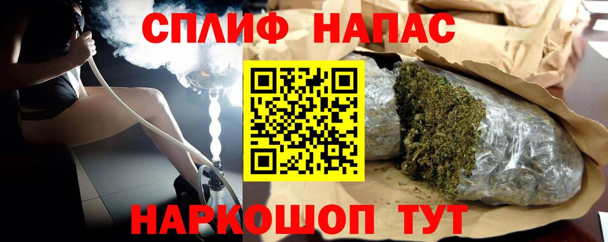 Стрежевой  Бошки Шишки семена  Вход с VPN  Бошки марихуана SATIVA & INDICA  МАРИХУАНА THC 21% 