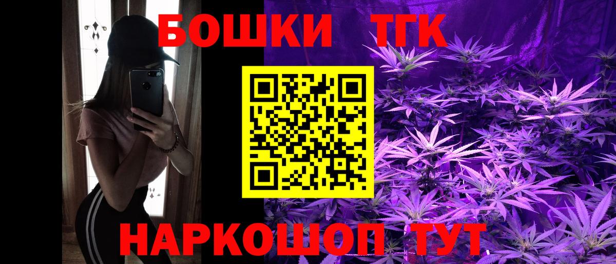 Марихуана OG Kush Стрежевой